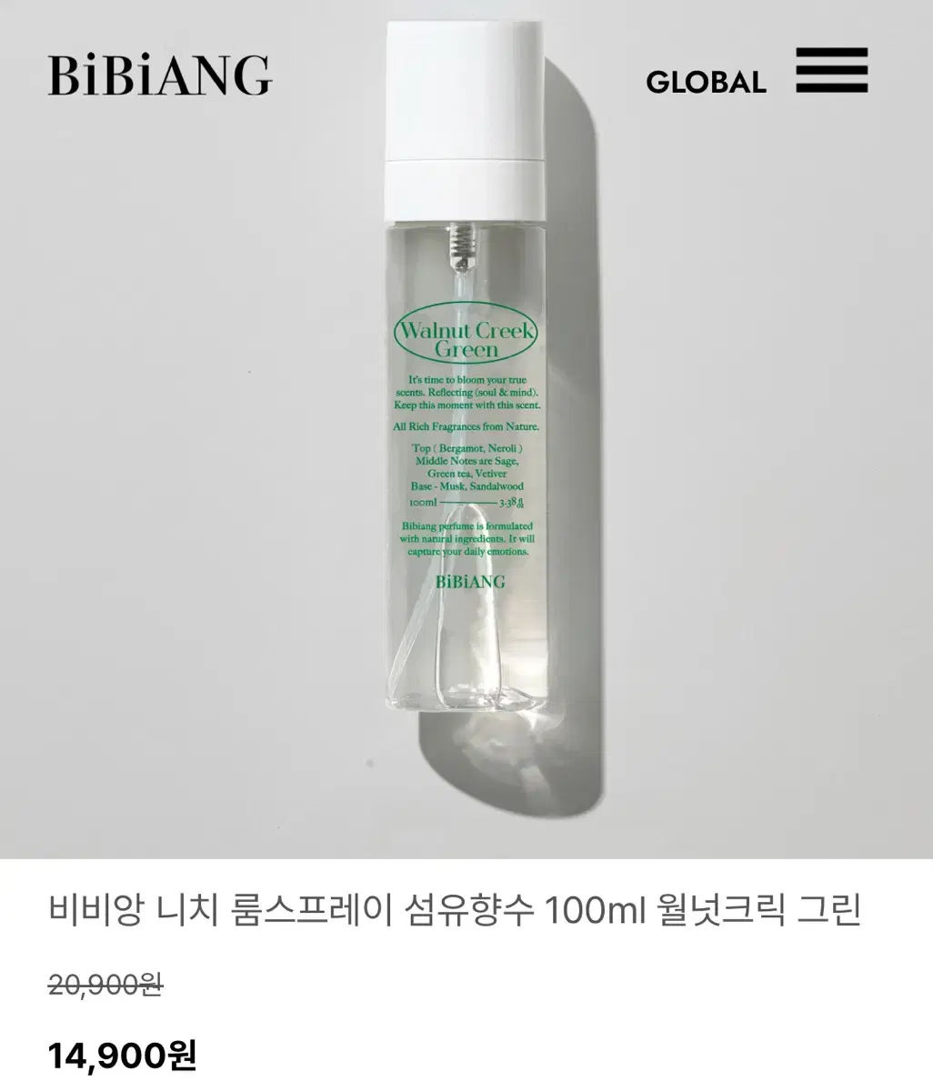 비비앙 니치 룸스프레이 섬유향수 월넛크릭 그린 100ml